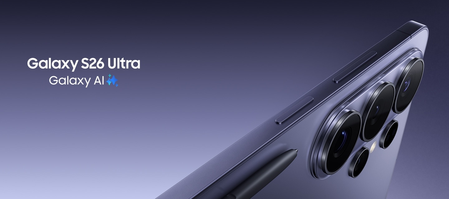 Samsung Galaxy S26 Ultra — официальное изображение производителя